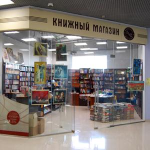Книжные магазины Малаховки