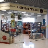 Книжные магазины в Малаховке