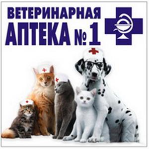 Ветеринарные аптеки Малаховки
